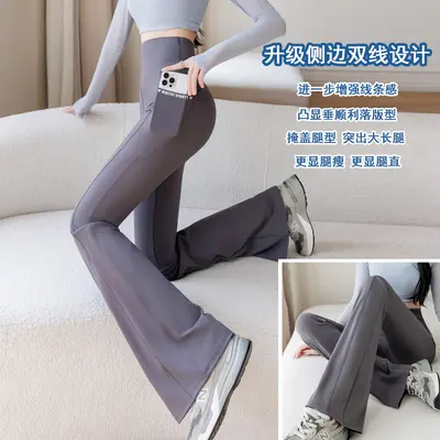 Yüksek Bel Çan Paça Pantolon, Elastik, Dikişsiz Yoga Pantolonu - 5