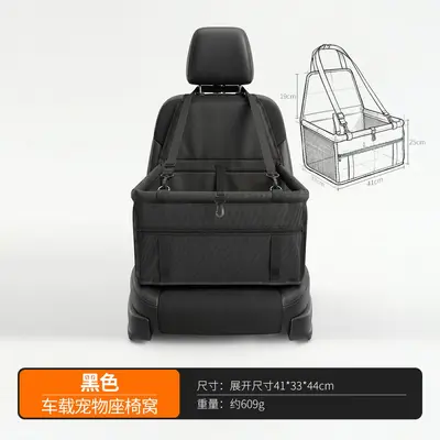 Small Dog Car Seat Cushion, Breathable, Travel Bag Included