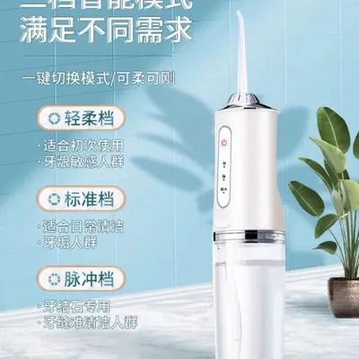 超声波电动冲牙器牙结石去除器洁牙器牙垢清洁洗牙器厂家直销跨境