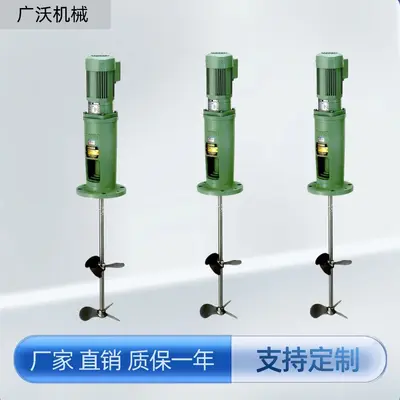 大功率防爆立式搅拌器 工业污水池化工泥浆定制 - 9