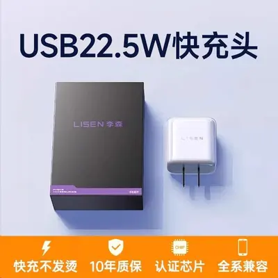 3-in-1 hızlı şarj kablosu, çok fonksiyonlu - 9