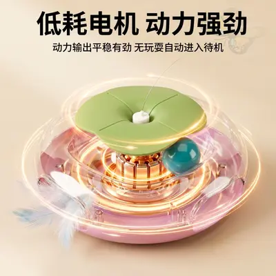 Electric Rotating Butterfly Cat Toy with Hole-Digging Machine - 4