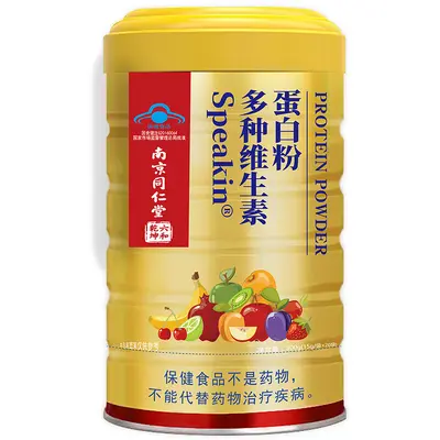 南京同仁堂六和乾坤鑫玺牌蛋白粉蓝帽蛋白粉保健食品一件代发