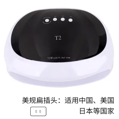 Cross-border new smart sensor nail light therapy machine, with extra wide area for both simultaneous nail dryer and nail adhesive curing lamp - 8