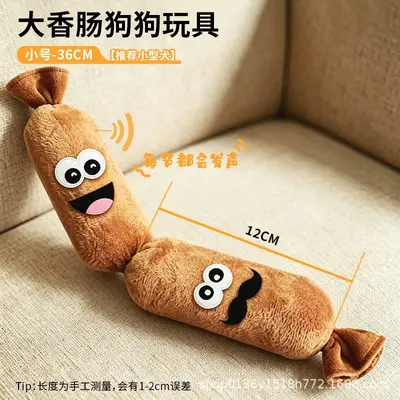 Plush Sausage Squeaky Chew Toy for Dogs, Teddy and French Bulldog - 8