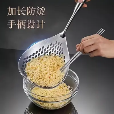 Food-Grade Stainless Steel Large Strainer Ladle, One-Piece Kitchen Skimmer