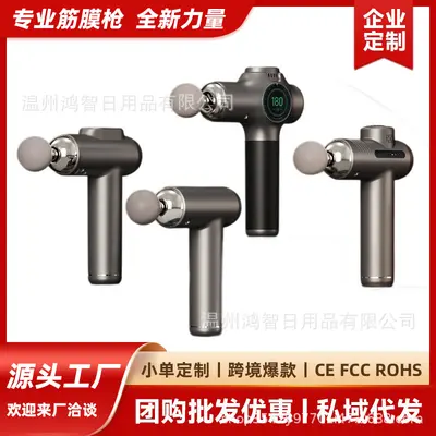 Mini Massage Gun, Professional Portable Muscle Relaxer - 2