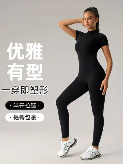 Yoga-Jumpsuit DLT001 mit Push-up-Effekt, eng geschnitten, Halbzipp