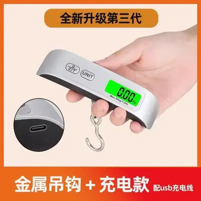 Factory Direct Supply 50kg Precision Portable Luggage Scale Handheld Electronic Fishing Express Dedicated Hook Scale Cross-border Package Weighing