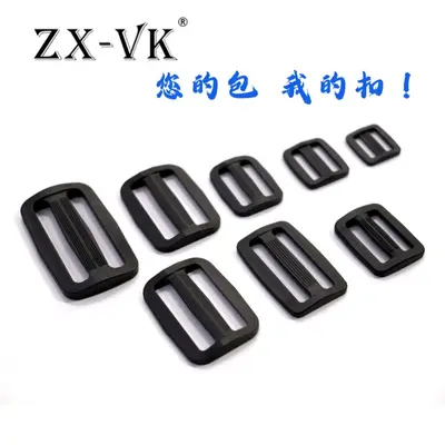 Plastic Three-Speed Backpack Strap Adjuster Buckle