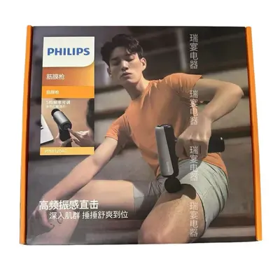 Philips PPM3204G Fasya Tabancası, Omuz ve Boyun Masaj Cihazı