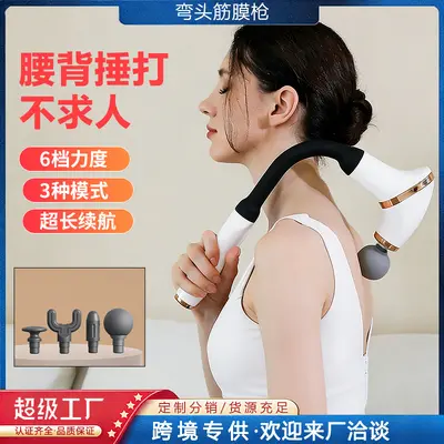 无线弯头筋膜枪长柄捶背腰部肌肉放松颈椎按摩器手持式电动按摩枪 - 2