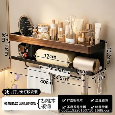 Walnut Wood Bathroom Hair Dryer Shelf with Towel Organizer - 13