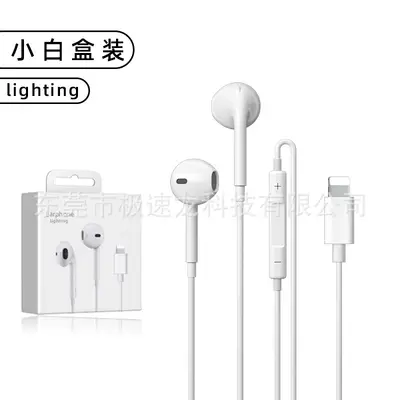 Apple uyumlu kablolu kulaklık, Type-C dijital çipli, Lightning girişli, mikrofonlu - 11