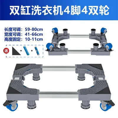 Semi-Automatic Twin-Tub Washing Machine Raised Base Stand - 10