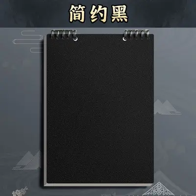 A4 Notebook with Removable Sheets, A5 Notebook and B5 Student Notebook - 10