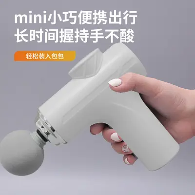 Smart Electric Massage Gun with Cervical Spine Massage Stick - 3