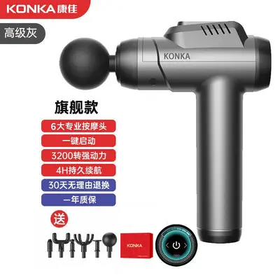 Electric Mini Massage Gun, Multi-Speed Smart Fascia Gun for Home - 9