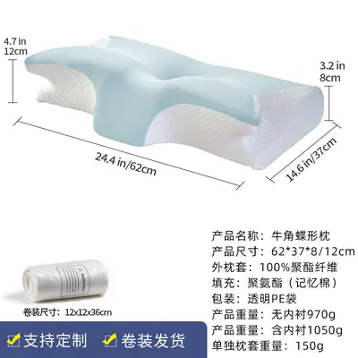 跨境亚马逊记忆棉枕头卷装牛角蝶形枕护颈椎枕芯家用慢回弹记忆枕 - 12