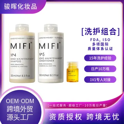Private Label OEM Shampoo and Conditioner Set, Shine and Long-Lasting Fragrance, English P