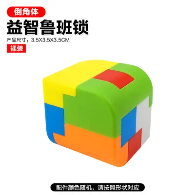 Lu Ban Kilidi Kongming Kilidi Tam Set Zeka Oyuncağı - 8