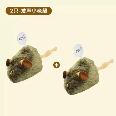 Plush Electronic Mouse Cat Teaser Wand, Durable - 8