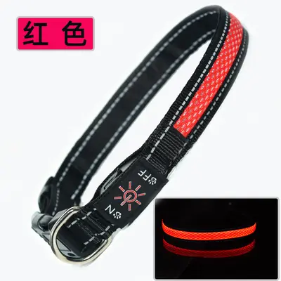 USB Rechargeable LED Light-Up Nylon Dog Collar for Medium and Large Dogs - 7