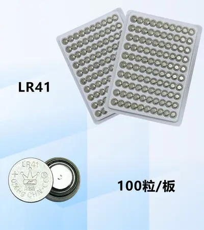 Crown CR2032 3V Button Cell Battery, Industrial Pack - 7