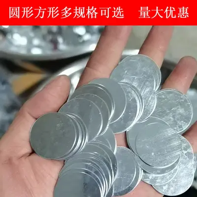 Round and Square Iron Sheet Magnet Plate, 20*0.3 mm and 10*0.3 mm