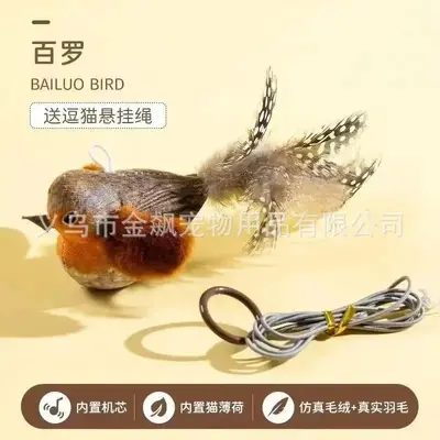 Squeaky Bird Cat Toy, Chew-Resistant Hanging Feather Teaser - 7