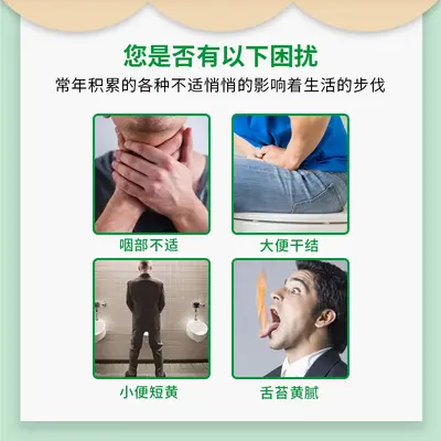 Luoyang Jinshikang Throat Acupoint Patch with Honey - 4
