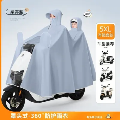 Elektrikli bisiklet için çift kişilik yağmurluk, aile modeli, oversized, kalın, tam vücut - 11