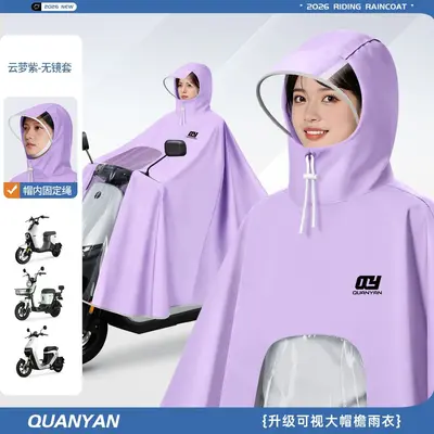 E-Vehicle Raincoat Full Body Extended Heavy Rain - 8
