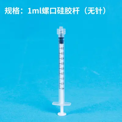10ml Screw-Tip Veterinary Feeding Syringe, Plastic, for Lab Use - 12