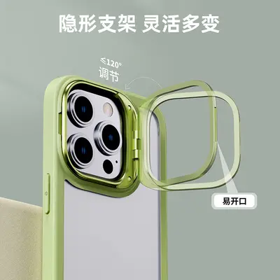 Phone case for iPhone 14, TPU+PC, zinc alloy bracket
