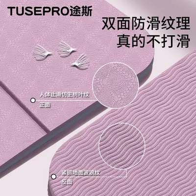 Foldable TPE Yoga Mat, Non-Slip, Portable, Thickened - 4