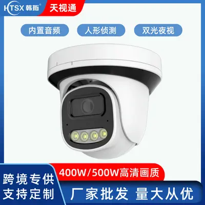 POE security camera 5MP full color night vision