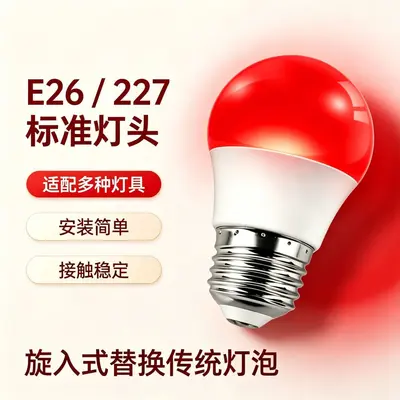 E27 LED ampul, flikersiz enerji tasarruflu, kırmızı ışıklı küresel - 2