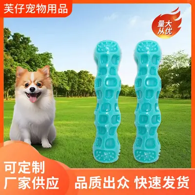 Creative TPR Chew Stick Molar Toy, Teeth Cleaning, Bite-Resistant, Easy to Clean, Squeaky Floating Pet Dog Fun Toy