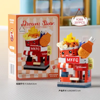 Micro Building Block Street Scene Set, Lemengxiang Compatible - 12