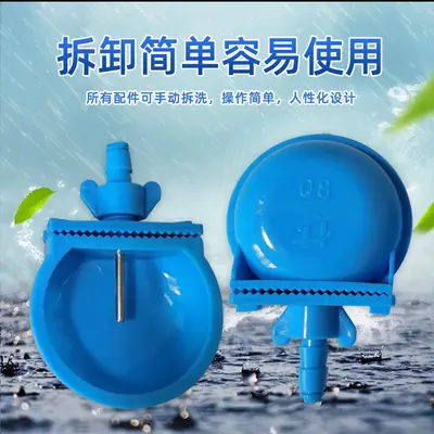 Automatic Rabbit Water Bowl for Cage, Rabbit Cage Accessory - 3