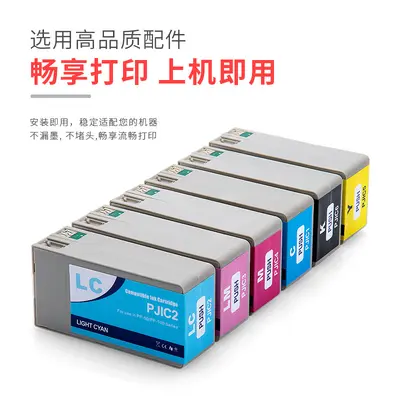 Tintenpatrone PJIC6K für Epson PP-100 Drucker, kompatibel mit PP-50 und PP-100N