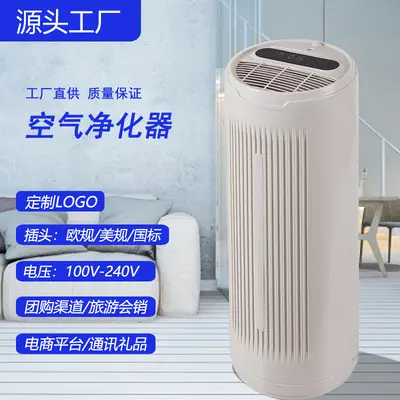 Home Air Purifier, Formaldehyde and Smoke Removal