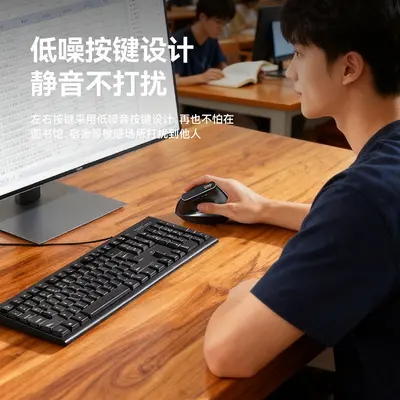 Rechtshändige vertikale ergonomische Maus, wiederaufladbar, Bluetooth-Dualmodus