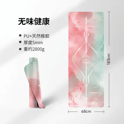 Yoga matı, doğal kauçuk, 5mm, ses yalıtımlı, kaymaz, baskılı - 10