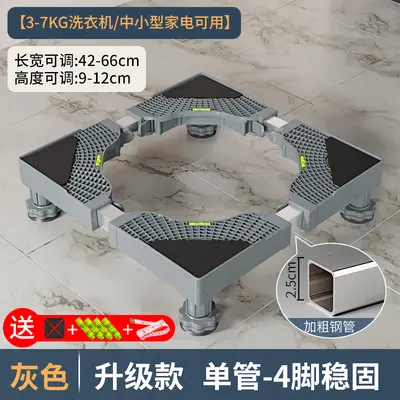 Washing machine mobile base stand with universal wheels and shock resistance - 10