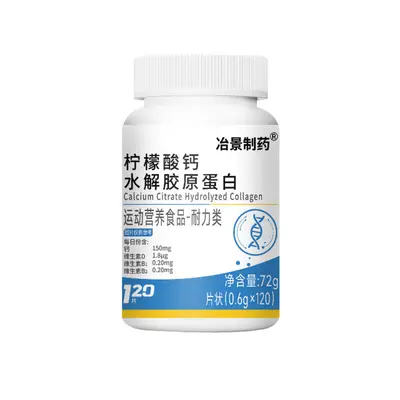 Chromium Element Tablets, 60 Count, Dietary Supplement - 12