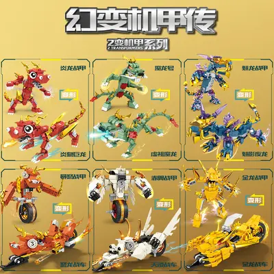 Kaizhi 2-in-1 transformer robot building toy for boys