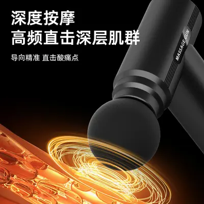 Mini Portable Muscle Relaxation Massage Gun, USB Rechargeable Fascia Gun - 4