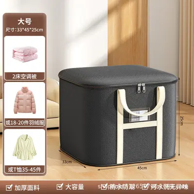 搬家打包袋大容量衣服棉被收纳箱衣柜整理袋行李袋学生搬家打包袋 - 13